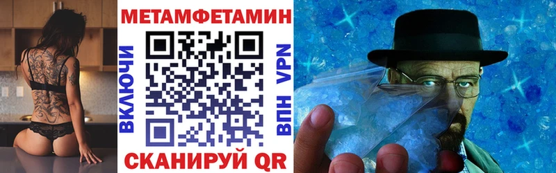 Amphetamine Premium  мега   Камышлов  цены наркотик 