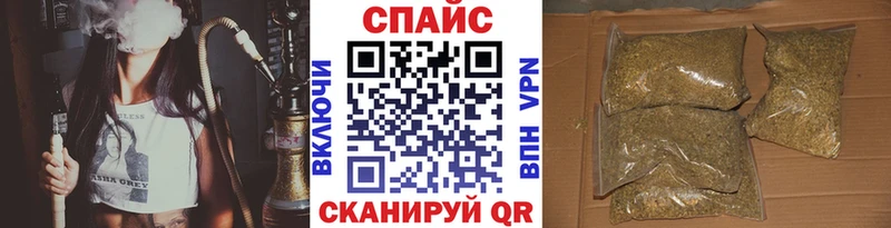 mega ссылки  Камышлов  Бутират вода  наркотики 