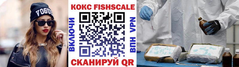 Кокаин 99% Камышлов