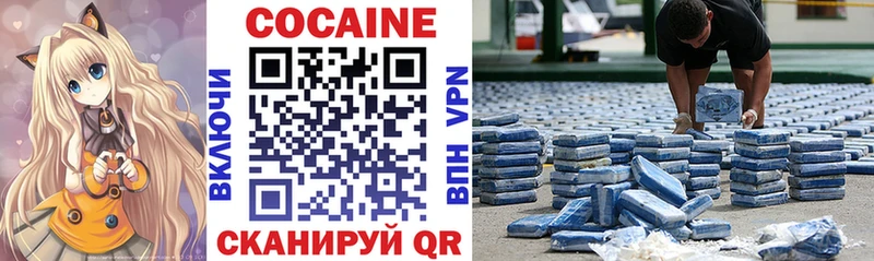 Cocaine Колумбийский  Камышлов 