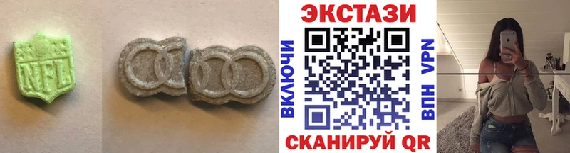 ЭКСТАЗИ круглые  гидра ссылка  Камышлов 