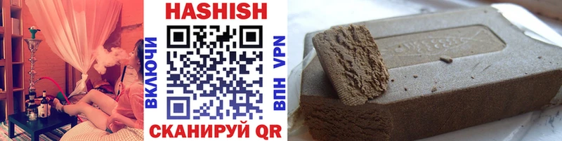 omg ССЫЛКА  Камышлов  ГАШ hashish 