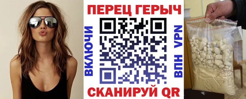 ГЕРОИН гречка Камышлов