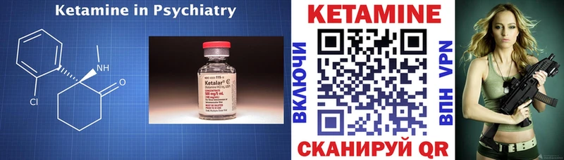 kraken как зайти  Камышлов  Кетамин VHQ 