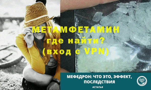 дурь Волоколамск