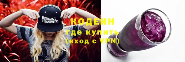 дурь Волоколамск