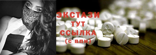 дурь Волоколамск