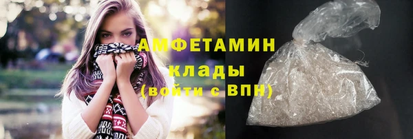 прущий лед Верхнеуральск