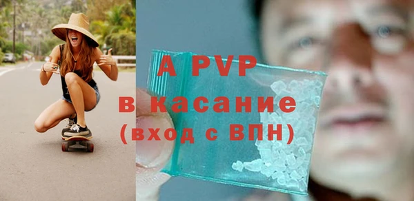 соль ск Волосово