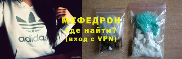 стаф Верхний Тагил
