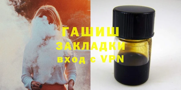 соль ск Волосово