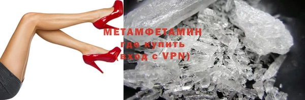 дурь Волоколамск