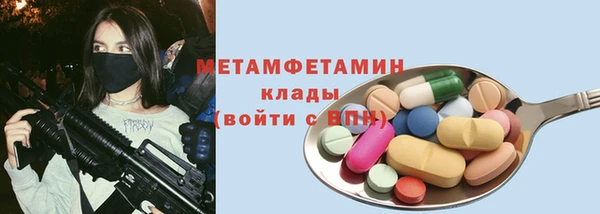 ПСИЛОЦИБИНОВЫЕ ГРИБЫ Бугульма
