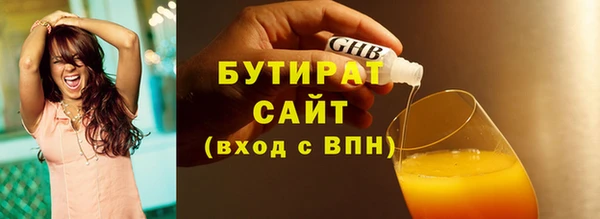 прущий лед Верхнеуральск