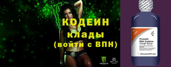 винт Володарск