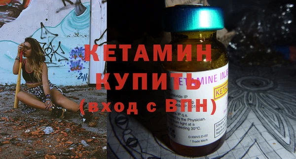 дурь Волоколамск