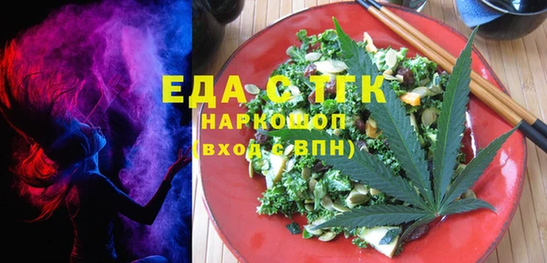 прущий лед Верхнеуральск