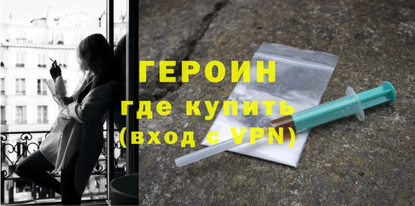 стаф Верхний Тагил