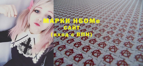 соль ск Волосово