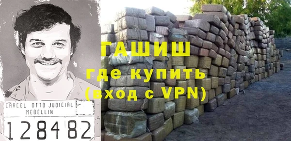 стаф Верхний Тагил