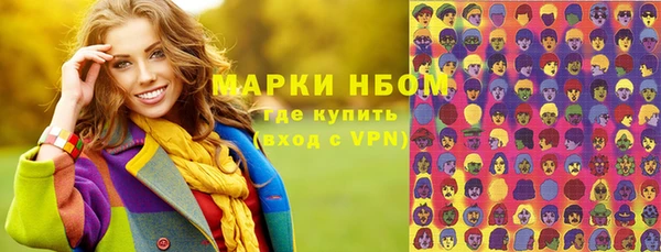 соль ск Волосово