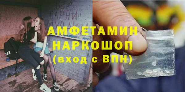 хмурый Бронницы