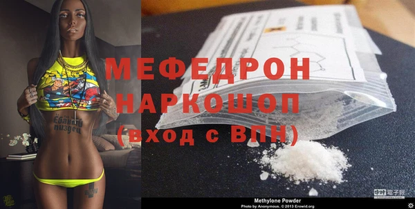 спайс Бородино