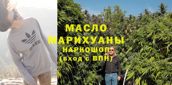 стаф Верхний Тагил
