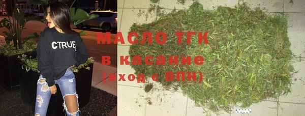 соль ск Волосово