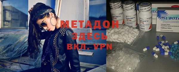 стаф Верхний Тагил