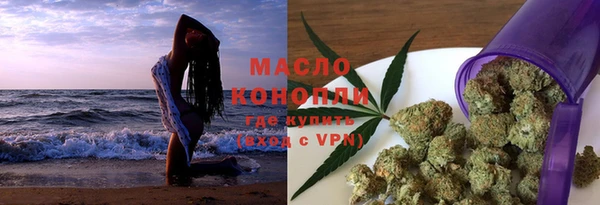 дурь Волоколамск