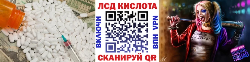 где найти   KRAKEN зеркало  ЛСД экстази ecstasy  Камышлов 