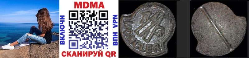 купить наркотики сайты  Камышлов  MDMA VHQ 