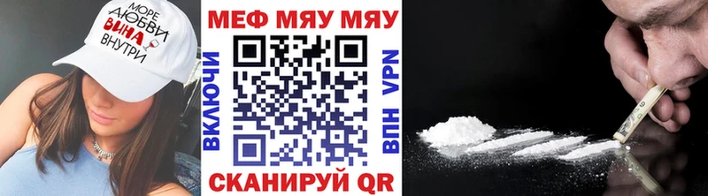 МЕФ VHQ  Камышлов 