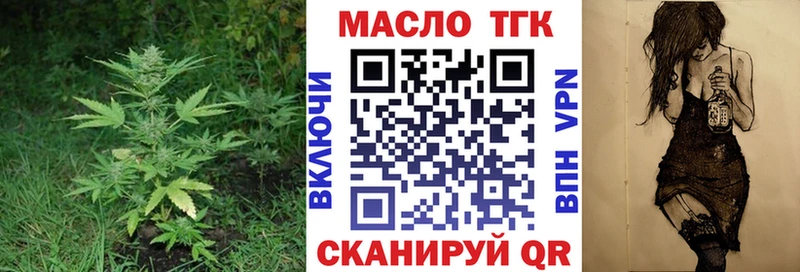 мега ONION  купить  сайты  Камышлов  ТГК Wax 